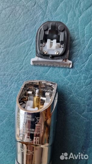 Триммер для бороды