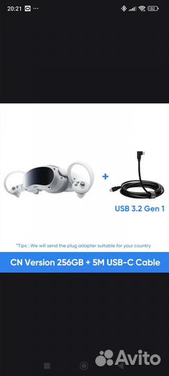 VR шлем Pico 4 (256)