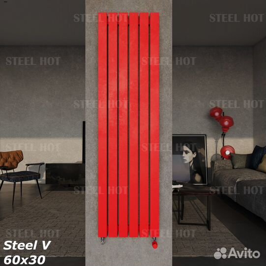 Вертикальный радиатор Steel-Hot от завода
