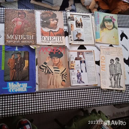 Журналы, старые, ссср, с выкройками