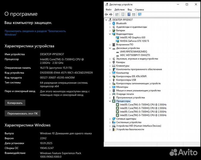 HP GTX 1050TI/17.3 FHD IPS/16gb/1Tb/i5-7300HQ