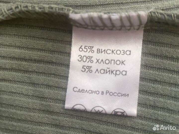 Велосипедки для беременных 42-44