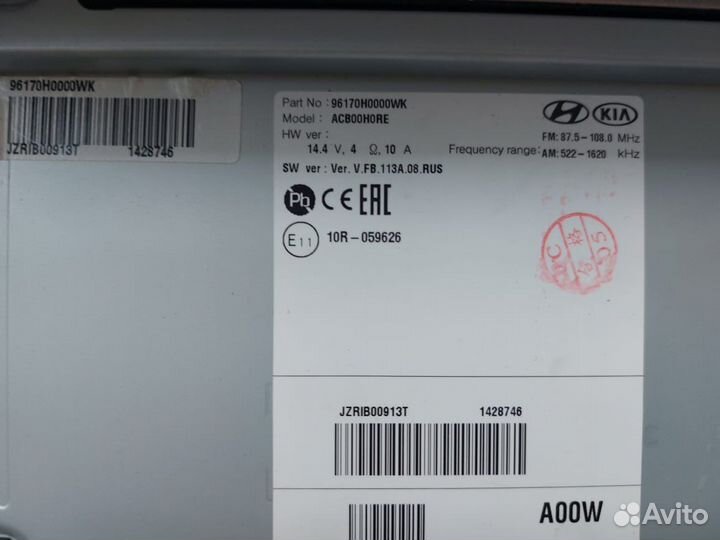Магнитола Kia Rio 4 с рамкой