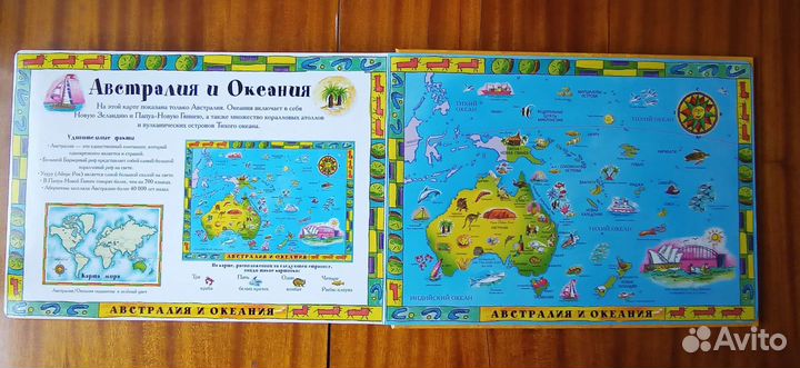 Книжка - пазл Путешествие по земном шару