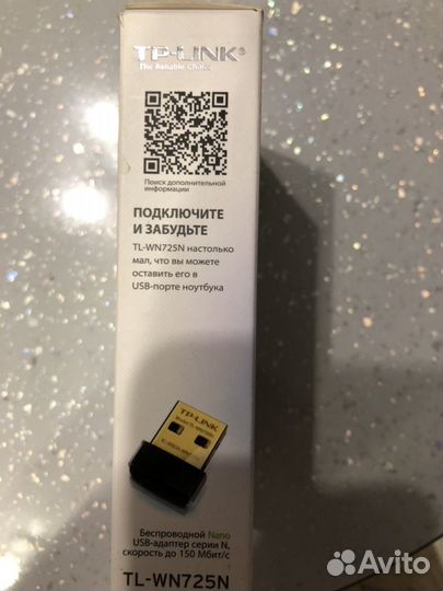 Усилитель вайфая