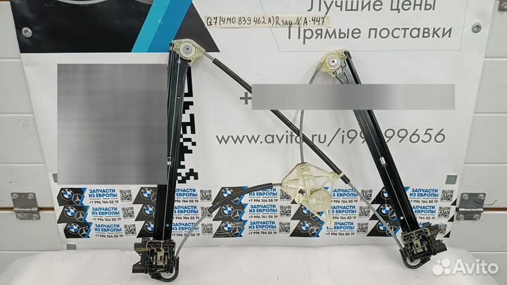 Стеклоподъемник задний правый Audi Q7 4M