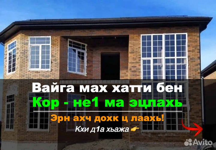 Пластиковые окна орас