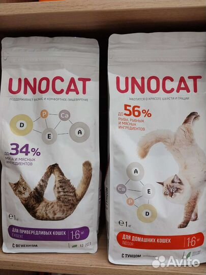 Сухой корм для кошек