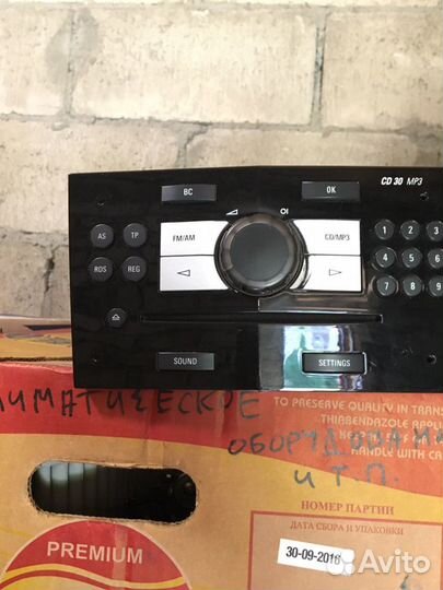 Магнитола с аух Для Опель Корса Д
