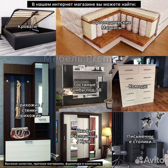 Кровать Новая с доставкой