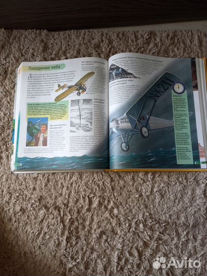 Книга знаний