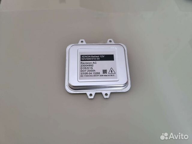 Блок розжига ксенона 5DV00961000 новый