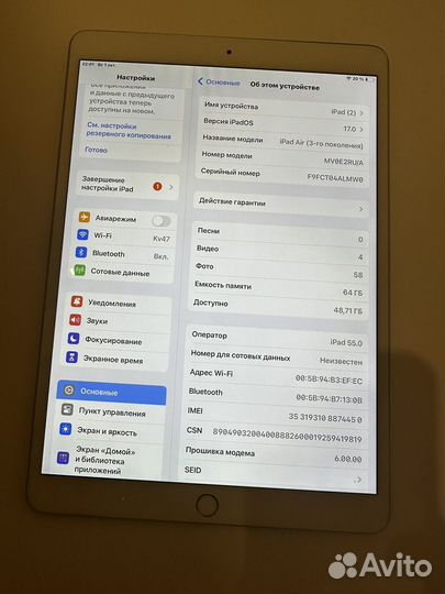 iPad air 3 с lte