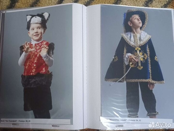 Костюм детский