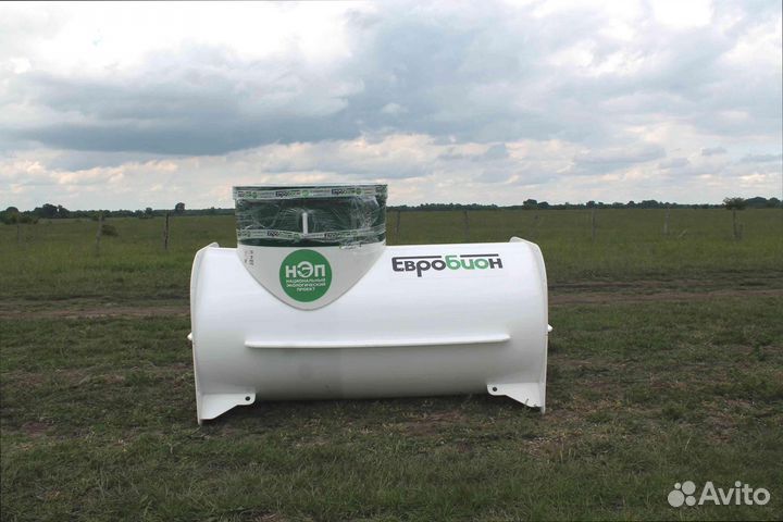 Биосептик для семьи с гарантией