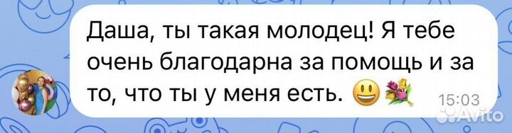 Таргетированная реклама вконтакте