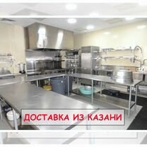 Оборудование для кафе, ресторана, общепита