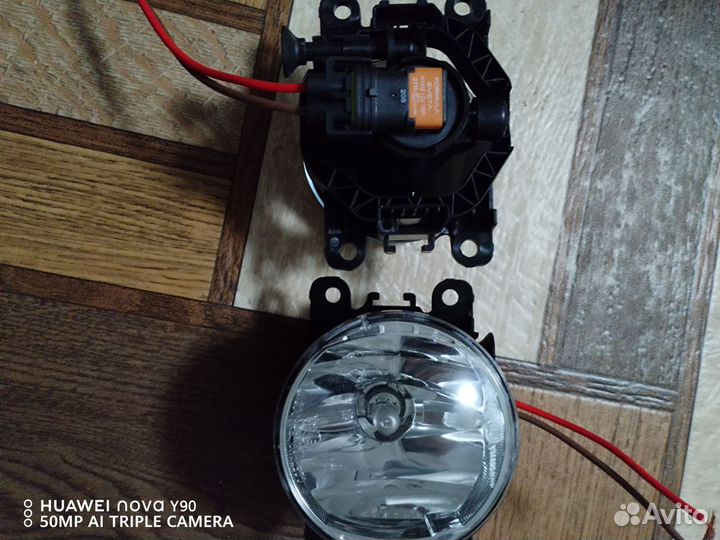 Противотуманки