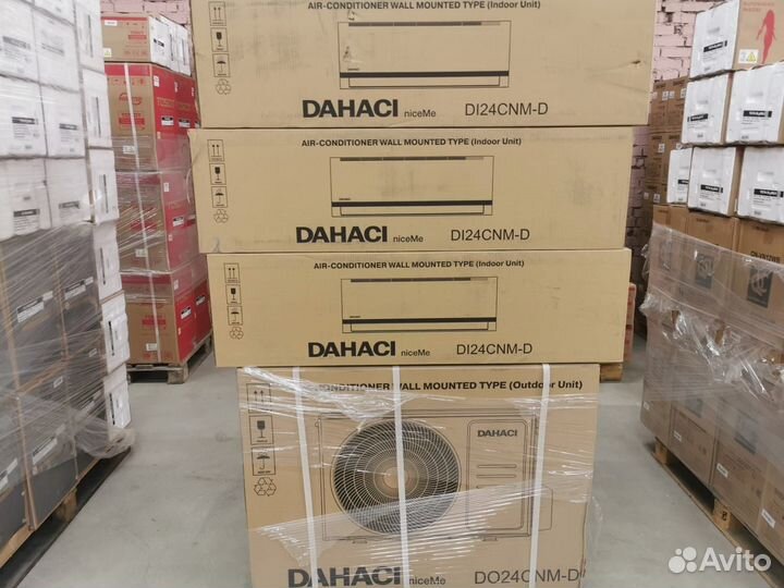 Кондиционеры со склада