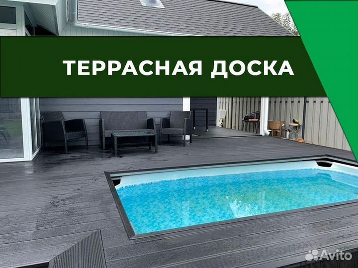 Террасная доска дпк, декинг