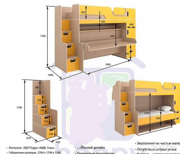 Двухъярусная кровать трансформер