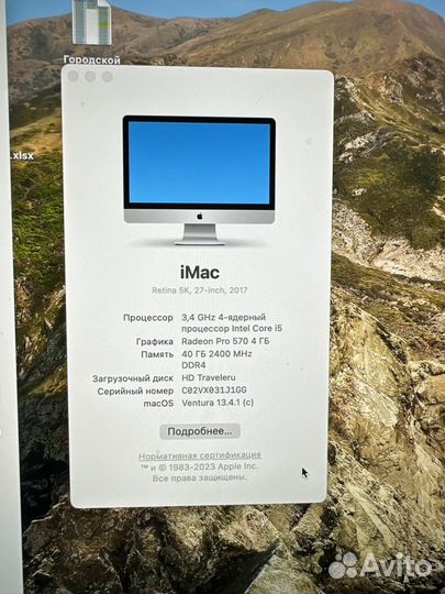 Моноблок apple iMac 27 2017 ram 40Gb HDD 1TB