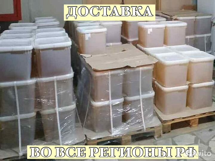 Мёд в accoртименте оптом