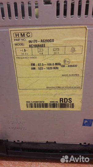 Магнитола hyundai