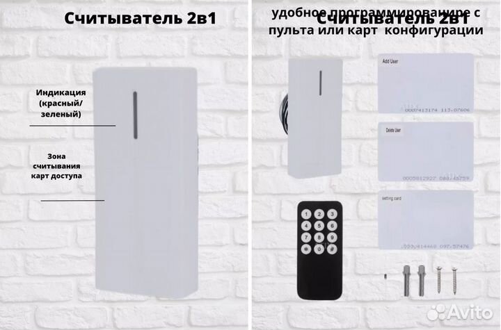 Электромагнитный замок 180кг