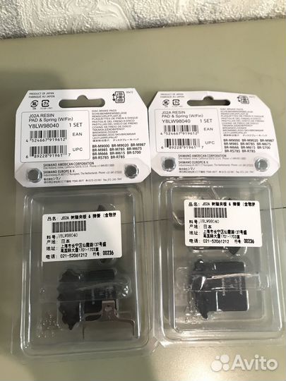 Колодки shimano J02A Resin, реплика