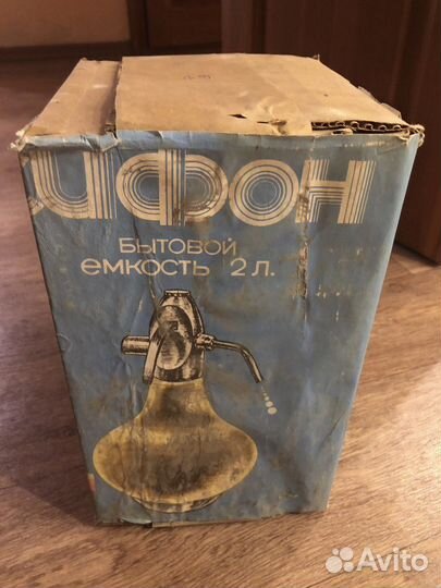 Сифон для газирования воды СССР новый 2 литра