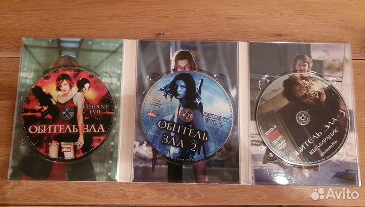 Обитель зла Трилогия Коллекционное издание