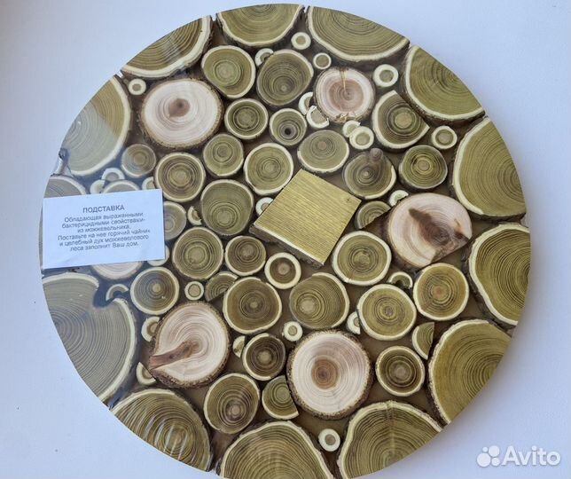 Подставка под горячее (можжевельник)