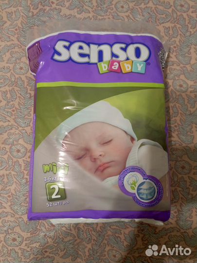 Подгузники