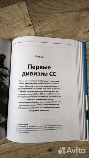 К.Бишоп.Танки и бронетехника.Германия 1939-1945