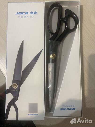 Ножницы портновские