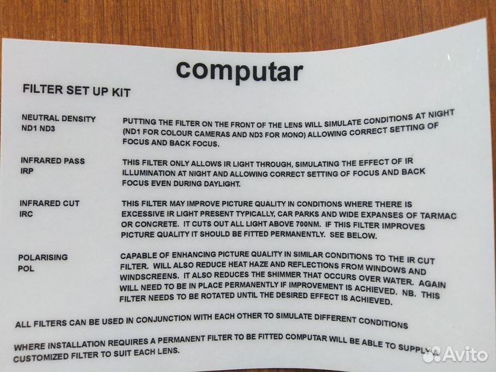Набор светофильтров Computar