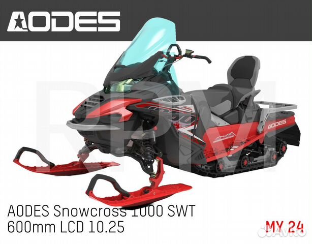 Снегоход aodes Snowcross 1000 SWT 600mm LCD 10.25