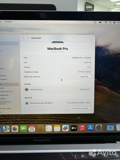 Macbook Pro 13 m1 8 256 gb