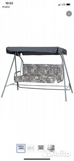 Садовые качели