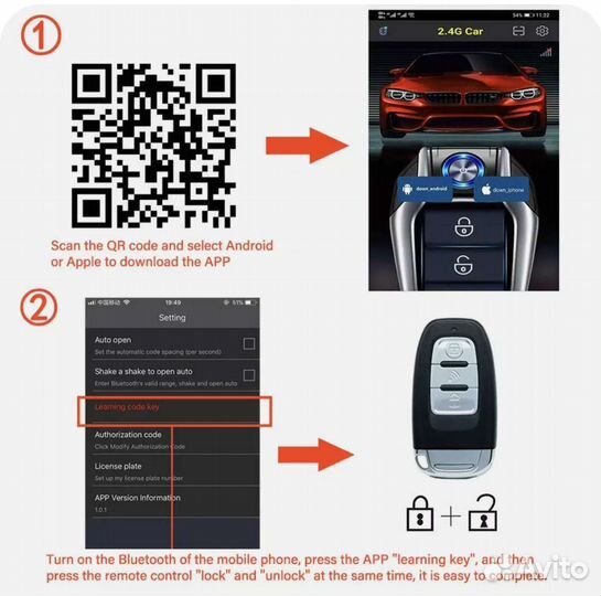 Сигнализация с автозапуском