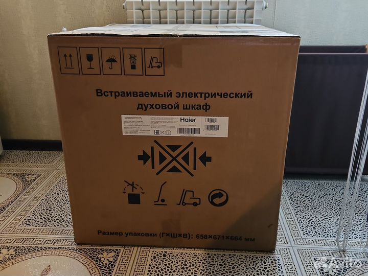 Духовой шкаф