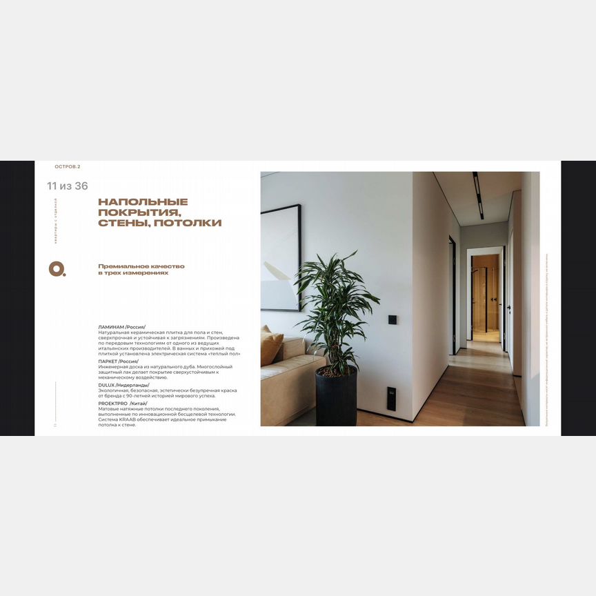 3-к. квартира, 68 м², 15/23 эт.