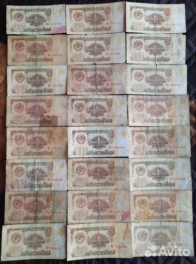 Банкноты. СССР. Новая Россия. Раритет