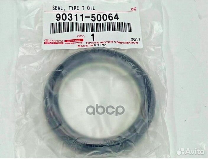 Сальник привода 9031150064 toyota