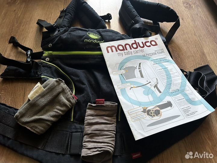 Слингорюкзак