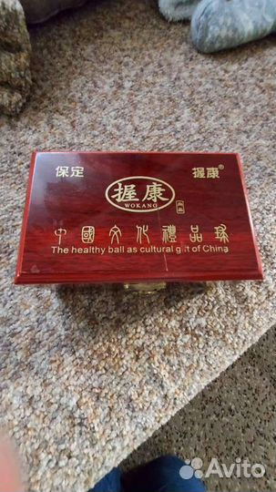 Массажные шары для рук