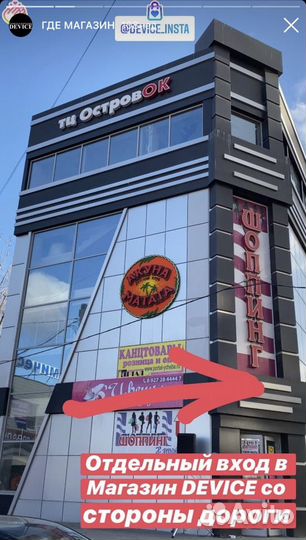 Защитное стекло