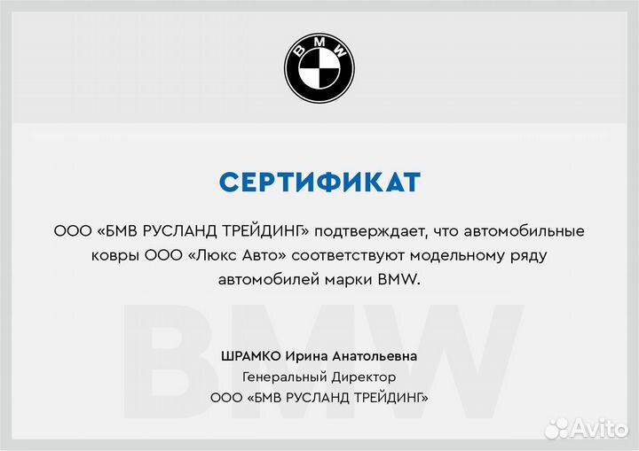 3D Коврики BMW 4 серии из Экокожи