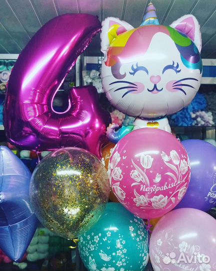 Гелиевые Шары